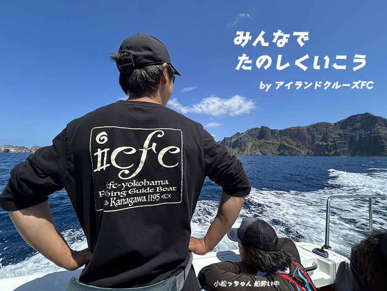 アイクルイメージ