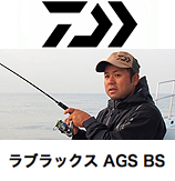daiwa